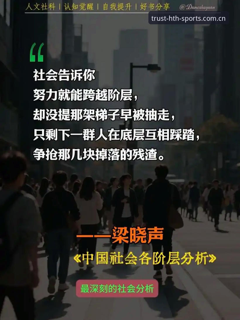 深度揭秘：华体会投注app怎么用必备的10个技术细节
