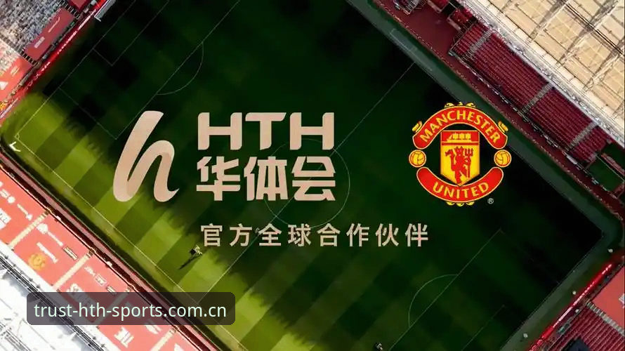 掌握华体会最新版本的关键实用技巧，老用户教你玩转hth体育平台