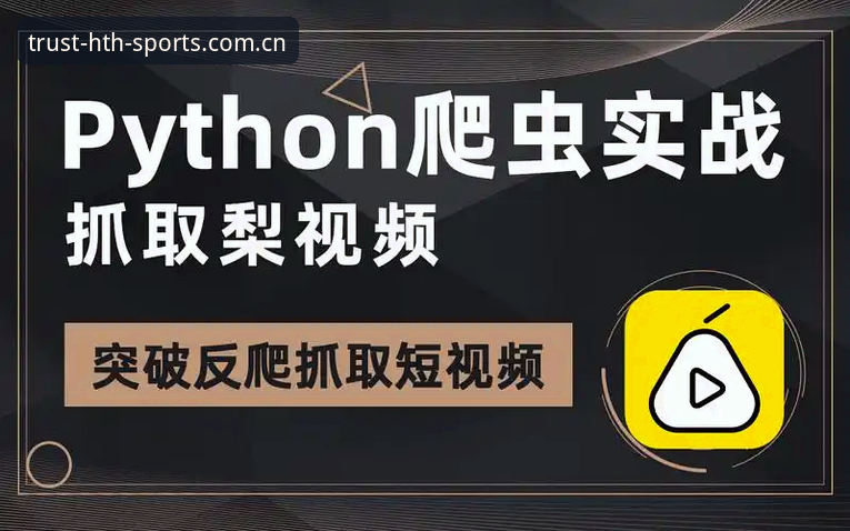 资深用户亲测：华体会体育开户教程视频下载不了怎么办？我的实战经验分享